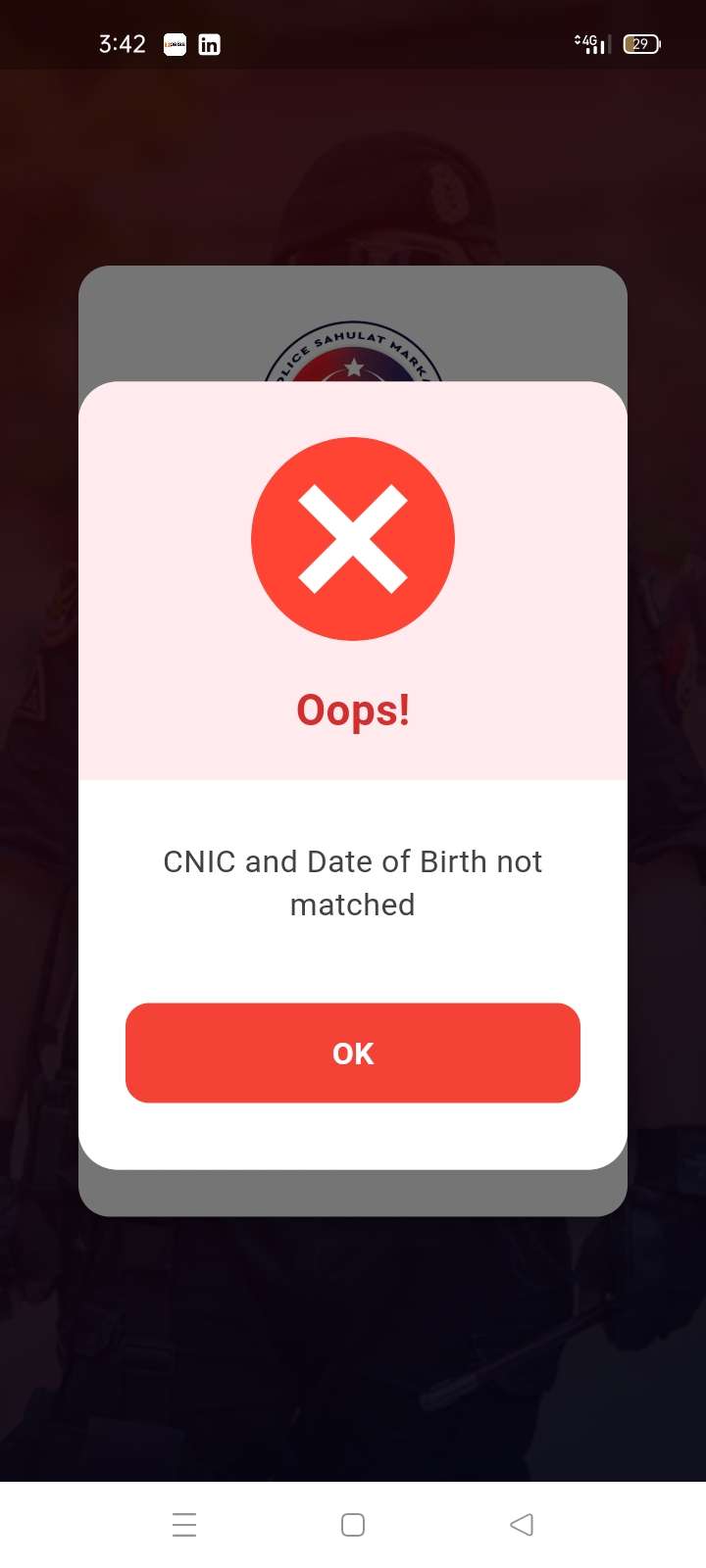 Invalid Entry