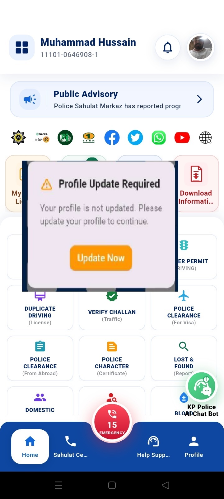 Update Profile
